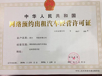 代駕軟件代駕APP代駕源碼網(wǎng)約車許可證申請(qǐng)網(wǎng)約車牌照辦理 (19)此刻在(代駕軟件代駕APP)乘客端APP的地圖上，(代駕軟件代駕APP)乘客可以看到司機(jī)當(dāng)前的車開(kāi)到什么位置，還需要多久才能到達(dá)。 (21)從此刻開(kāi)始，(代駕軟件代駕APP)乘客或司機(jī)都不能取消訂單，但是能提前結(jié)束訂單。 32、推送消息管理；不論公共消息還是私人消息，每條(代駕軟件代駕APP)消息均有是否讀取設(shè)置，未讀取的使用紅色顯示字體，已讀取的顯示正常的黑色字體； 31、(代駕軟件代駕APP)安全設(shè)置，可以添加緊急聯(lián)系人姓