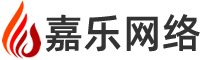 湖州外貿(mào)獨(dú)立站搭建制作湖州嘉樂(lè)網(wǎng)絡(luò)公司